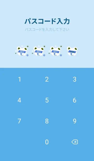 [LINE着せ替え] スノー ベア _41の画像4