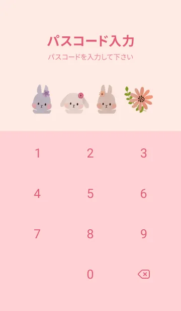 [LINE着せ替え] trois lapinsの画像4