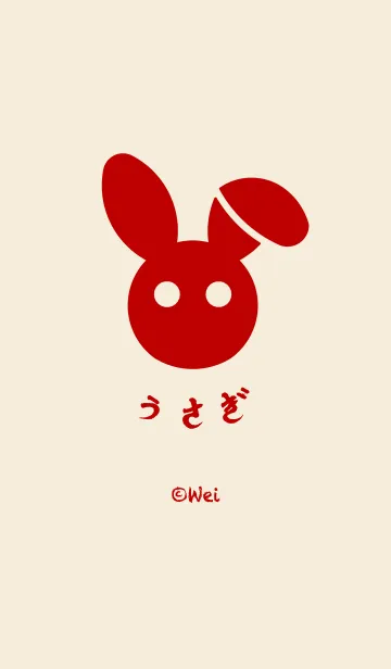 [LINE着せ替え] うさぎ風メニューボタン(赤) JPの画像1