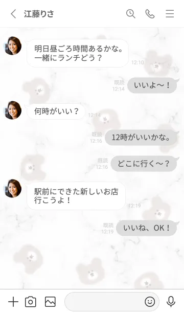 [LINE着せ替え] クマとリボンと大理石♥ホワイト01_1の画像3