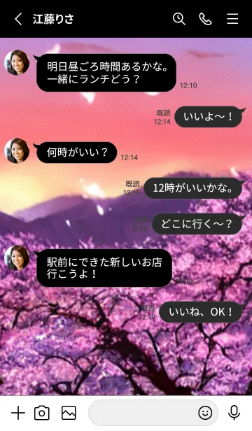 [LINE着せ替え] 桜の花咲く頃#AR_2。の画像3