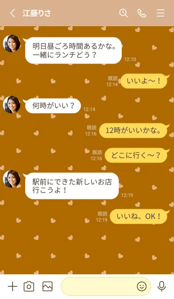 [LINE着せ替え] ミニ ハート _0100の画像3