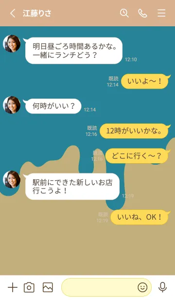 [LINE着せ替え] バッド スマイル 48の画像3