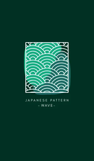 [LINE着せ替え] ジャパニーズ パターン 336の画像1