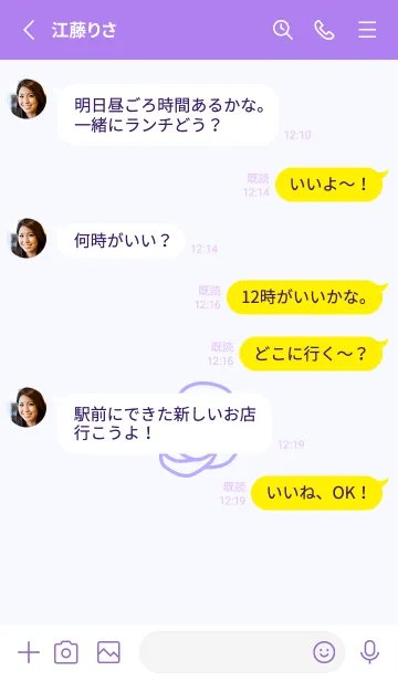 [LINE着せ替え] シンプル ローズ 254の画像3