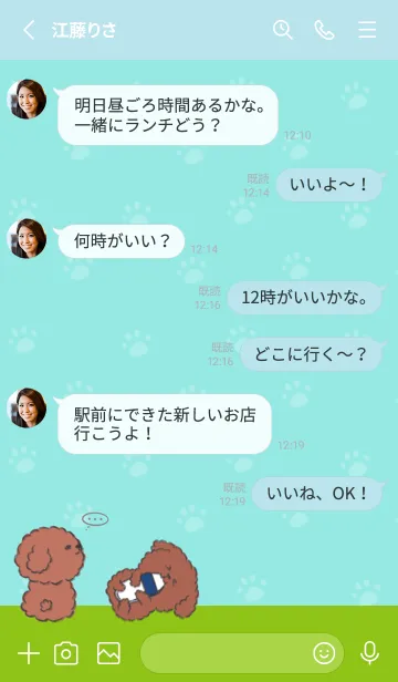 [LINE着せ替え] Naughty Teddy J-Indigo (Gr9)の画像3