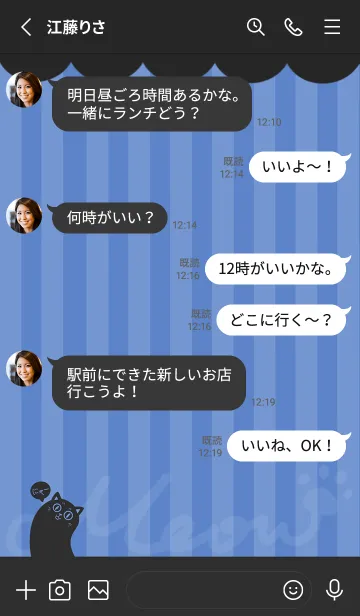 [LINE着せ替え] Meow J-Blue (bw2)の画像3