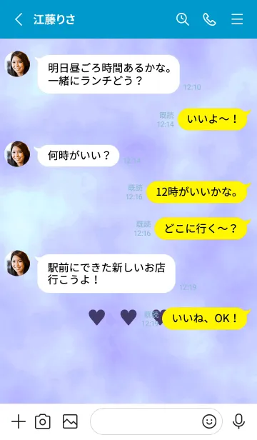 [LINE着せ替え] ♥♥♥61の画像3