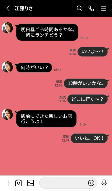 [LINE着せ替え] シンプル バナー 13の画像3