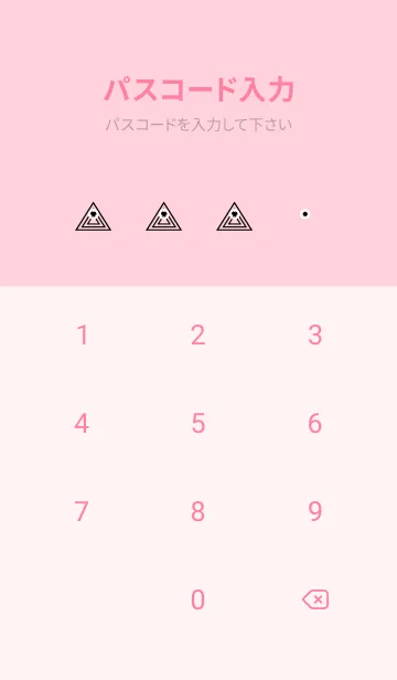 [LINE着せ替え] サイケデリック トライアングル 159の画像4