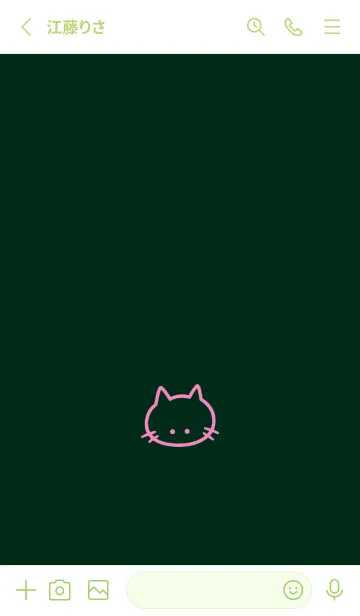 [LINE着せ替え] シンプル キャット 120の画像2