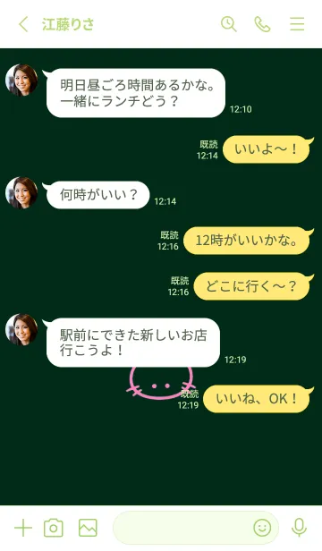 [LINE着せ替え] シンプル キャット 120の画像3