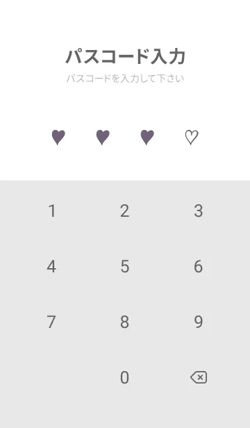 [LINE着せ替え] ザ ハート _143の画像4