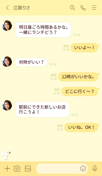 [LINE着せ替え] うさぎ5いちご[イエロー]の画像3