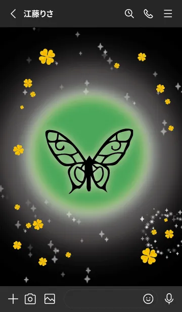 [LINE着せ替え] 緑 : 風水 幸せの蝶々の画像2