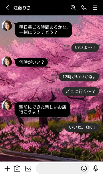 [LINE着せ替え] 桜の花咲く頃#AQ_29。の画像3