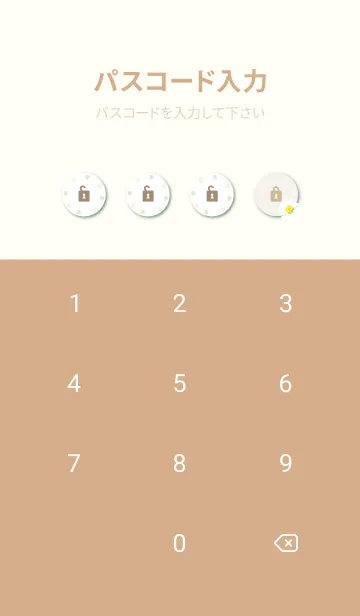 [LINE着せ替え] 白いガーベラ28の画像4
