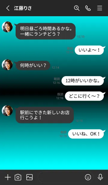 [LINE着せ替え] シンプル グラデーション Black No.2-36の画像3