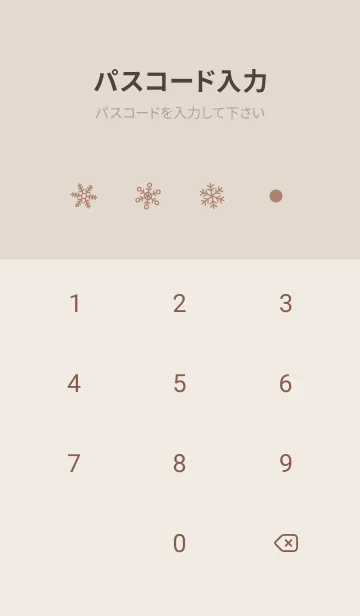 [LINE着せ替え] 結晶15<オレンジ>の画像4