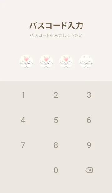 [LINE着せ替え] シマエナガ カップル -ベージュ- ドットの画像4