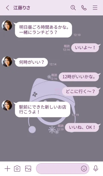 [LINE着せ替え] スマイル＆ニット帽 ライラックヘイズィの画像3