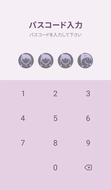 [LINE着せ替え] スマイル＆ニット帽 ライラックヘイズィの画像4