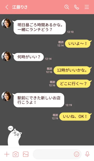 [LINE着せ替え] Meow J (Monochrome) - Dark Gray (Re1)の画像3