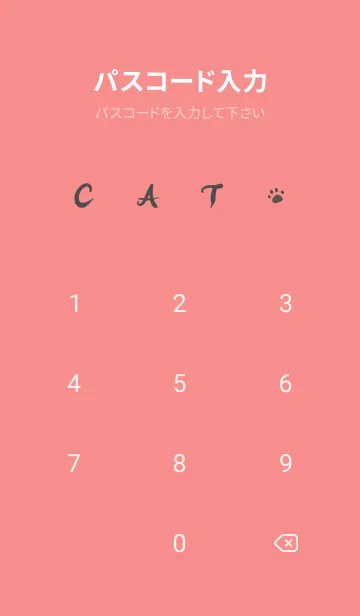 [LINE着せ替え] Meow J (Monochrome) - Dark Gray (Re1)の画像4