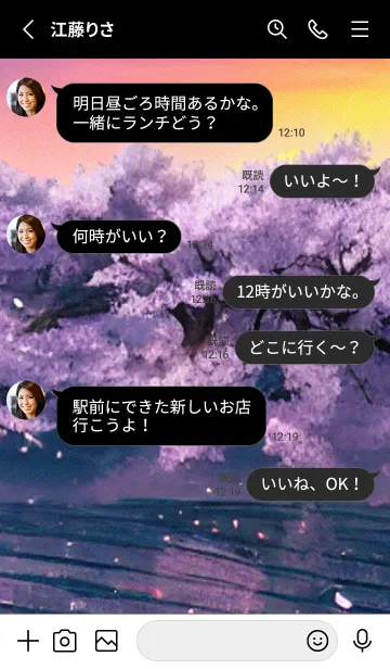 [LINE着せ替え] 桜の花咲く頃#AR_25。の画像3