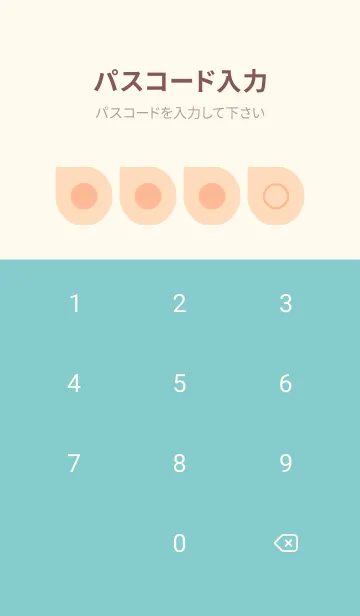 [LINE着せ替え] beige color J19の画像4