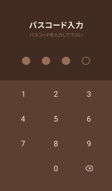 [LINE着せ替え] brown color J16の画像4