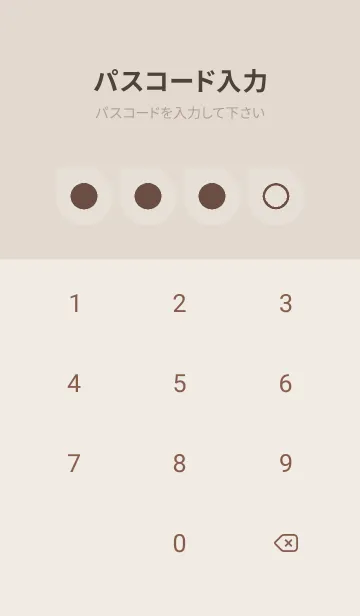 [LINE着せ替え] brown color J17の画像4