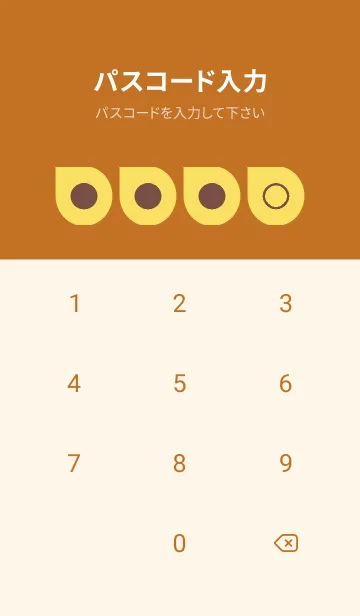 [LINE着せ替え] brown color J20の画像4