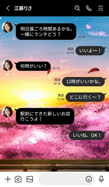 [LINE着せ替え] 桜の花咲く頃#AR_23。の画像3