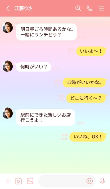 [LINE着せ替え] red color rainbow A01の画像3