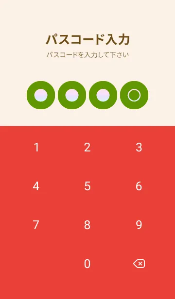 [LINE着せ替え] red color rainbow A04の画像4