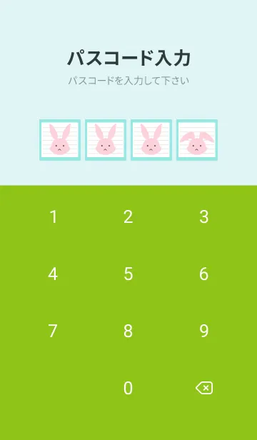 [LINE着せ替え] ピンクバニーのノート/ブルーグリーンの画像4