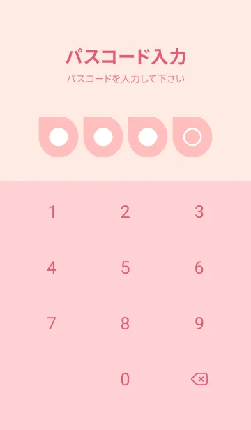 [LINE着せ替え] pink color J17の画像4