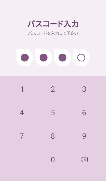 [LINE着せ替え] purple color J18の画像4