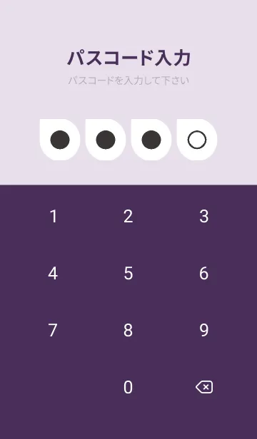 [LINE着せ替え] purple color J20の画像4