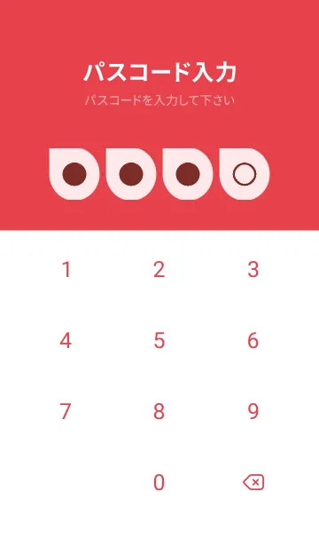 [LINE着せ替え] red color J18の画像4