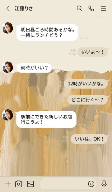 [LINE着せ替え] 油絵アート【le soleil paint 302】の画像3