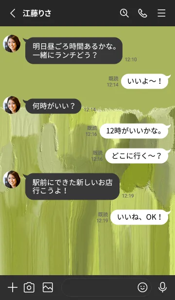 [LINE着せ替え] 油絵アート【le soleil paint 304】の画像3