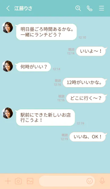 [LINE着せ替え] 水色。ネイビー。シンプル。の画像3