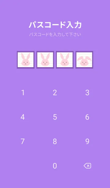 [LINE着せ替え] ピンクバニーのノート/パープル/イエローの画像4
