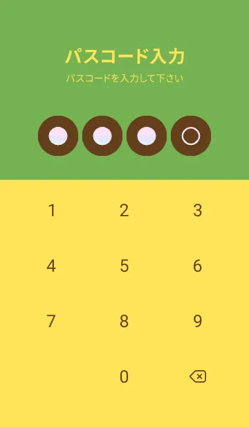 [LINE着せ替え] yellow color rainbow A02の画像4