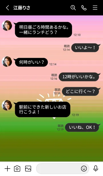 [LINE着せ替え] グラデーション ダイアモンド  199の画像3