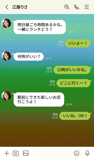 [LINE着せ替え] シンプル グラデーション _69の画像3