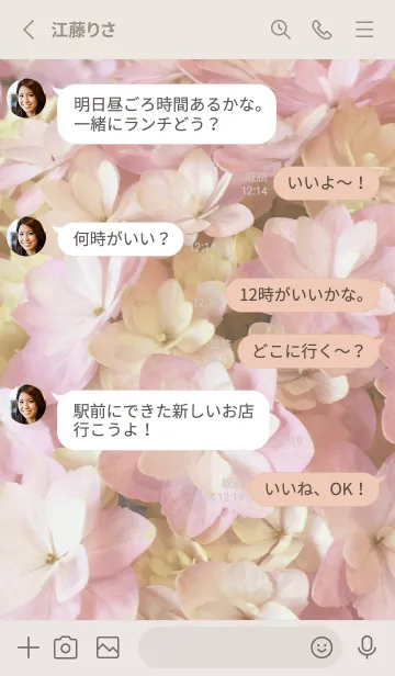 [LINE着せ替え] AJISAI-Natural Flower 10の画像3