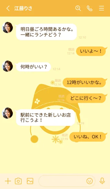 [LINE着せ替え] スマイル＆ニット帽 ライトレモンの画像3